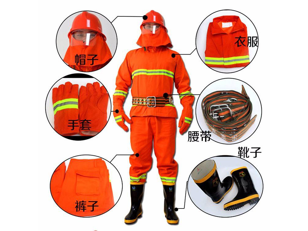 消防服