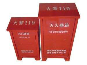 灭火器箱